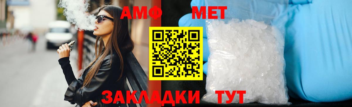 АМФ Premium Лобня