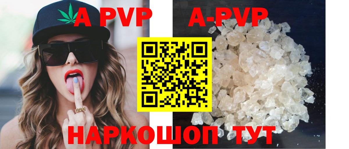 Лобня  Alfa_PVP  цены   Alpha-PVP Соль  Вход с VPN 