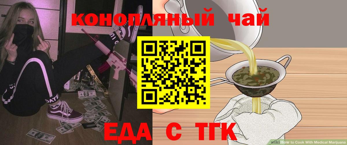 Лобня  Canna-Cookies марихуана  Вход с VPN 