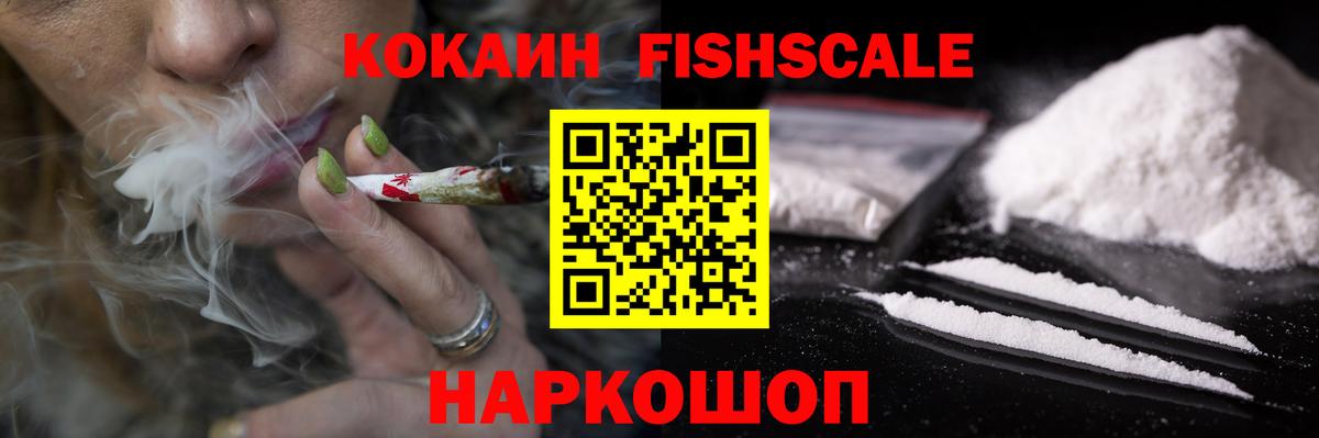 Cocaine  Вход с VPN  Лобня  Cocaine Боливия  Кокаин Columbia 