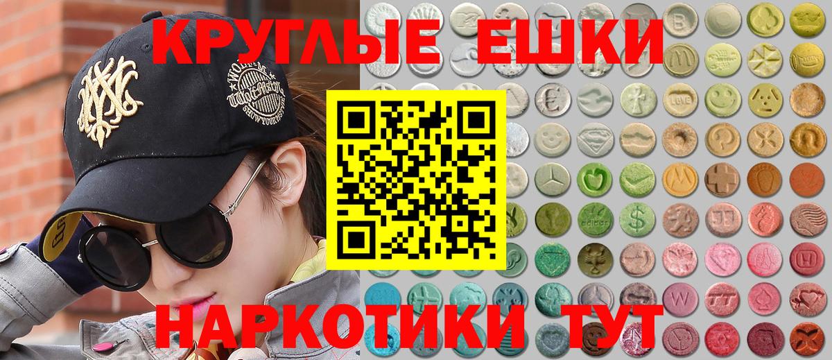 Ecstasy Cube Лобня