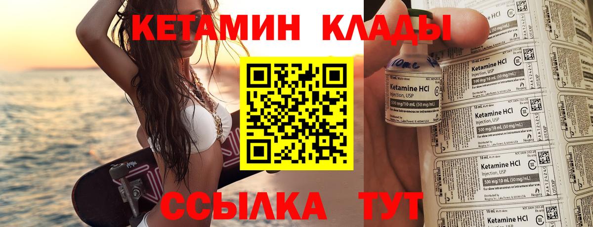 Лобня    ONION  Вход с VPN  Кетамин ketamine  КЕТАМИН ketamine 