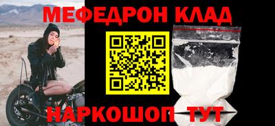 кокаин VHQ Гусиноозёрск