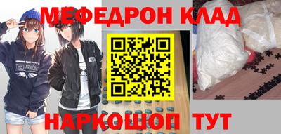 кокаин VHQ Гусиноозёрск