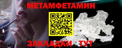 кокаин VHQ Гусиноозёрск