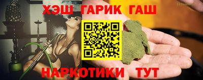 герыч Гусь-Хрустальный