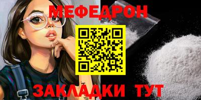 герыч Гусь-Хрустальный