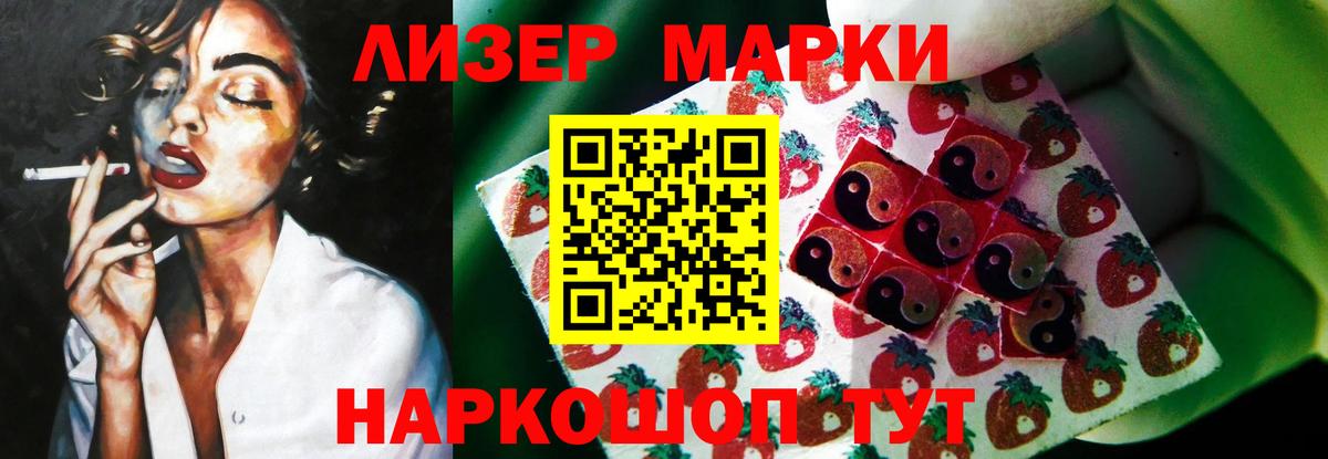 LSD-25 экстази ecstasy Лобня