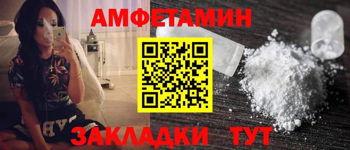 Метамфетамин кристалл  Вход с VPN  Лобня 